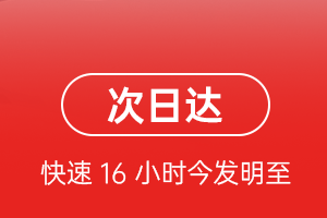 庆阳航空托运航空货运 航空货运