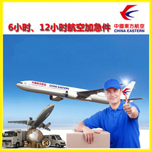 庆阳航空托运公司谈空运的四大作用是什么